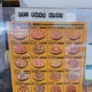 피자스쿨(반송점) 네이버블로그