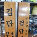 문화광고사 - 무안군 삼일로 123 | 문화광고사