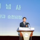 읍면동 노인의 날 행사 이미지