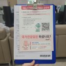 에덴산부인과의원 | 백일해주사 예방접종 비용 저렴한곳 조회방법 (수원메디체크/한국건강관리협회)