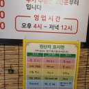 뒷고기한점 이미지