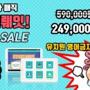 더할인