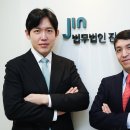 법무법인위어드바이즈