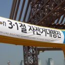 자운대네거리~화암네거리 이미지