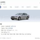 서초자동차카센타 이미지