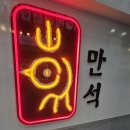 속초관광수산시장 주차장 1 | 여름휴가 속초관광수산시장