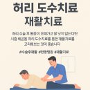 도담한방병원 이미지