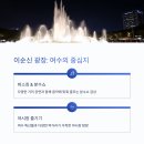 중앙동327 이미지