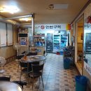 25시연탄구이 네이버블로그