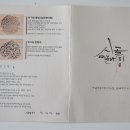 (주)추어미가 네이버블로그