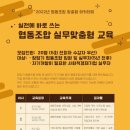 한국차협동조합 이미지