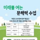 화정어린이도서관 이미지