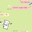 펜트온 | 11월 셋째 주 🎸(2025 원더리벳 후기/펜트하우스/유니존/코치노켄토/메종데스)