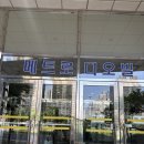공덕역 6번 출구 앞 | 여행 후 푸석해진 머리 긴급 복구 공덕 미용실 이가자헤어비스 공덕점 클리닉 후기 (Feat. 처피뱅...💇🏻‍♀️)