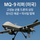 최강드론