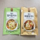 청수5로 | 청수식품 칼국수 밀키트 후기