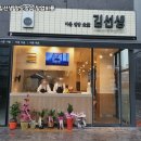 바르다김선생인천