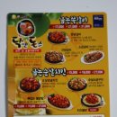 닥엔돈스진평점 이미지