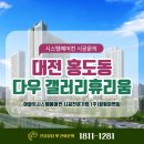 다우이엔씨(주) - 성남시 중원구 | 다우이엔씨(주)