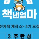 준 전자 이미지