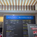 금천참숯불가마사우나 | ​[서울 찜질방추천]넓고 깨끗한 베뉴지아쿠아24 사우나&amp;불가마 데이트 내돈내산 방문기