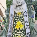 하동우리들병원장례식장 이미지