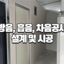 (주)창조환경 이미지