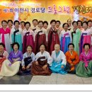 산호아파트경로당 이미지