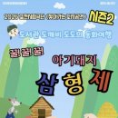 동화여행