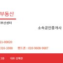 초읍동-18 이미지