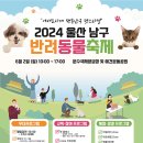 어서오시개 이미지