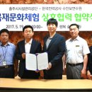 한전수안보연수원 이미지