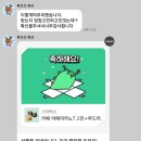 소영약국 이미지