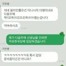 지훈네