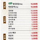 명성숯불가든 이미지