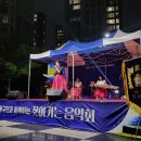 대구기상대기념공원 | 대구 기상대기념공원 퓨전국악 화애락팀이 다녀왔습니다 ~!~~