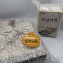 (주) 갑부 | 명절 선물 추천 서민갑부 도라지청년 도라지정과·도라지청 구매 후기