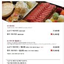 센텀바 이미지