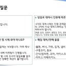 통일로 수영장 이미지