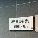지디테일링 | 김포 디테일링 손세차 믿고 맡기는 띠띠빵빵