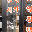 마에스트로카케어