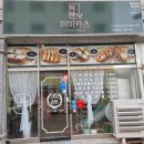 세븐일레븐 통진마송점 | 통진 마송 돈가스 배달 단골집 미미카츠 매장방문했어요. 쫄면이랑 메밀소바도 맛있어요~내돈내산