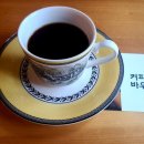 백산커피 이미지
