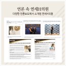 연세피부비뇨기과 이미지