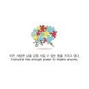 꿈톡 이미지