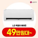 대림e편한세상공인중개사사무소 | 송악 e편한세상 리모델링 예정이면 이 혜택 놓치면 손해입니다