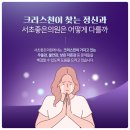 크리스천센터 이미지