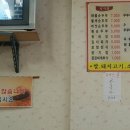 두원두부마을 이미지
