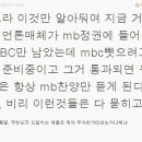 [펌]★★★★MBC파업에 대해 아시나요?★★★★ 이미지