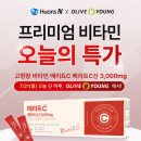 메리트약국 이미지